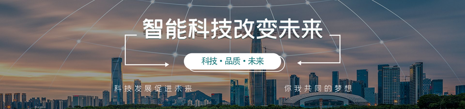 廣東TFT屏幕廠家